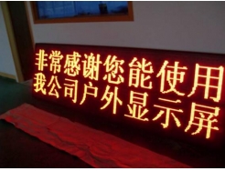 HS2012 LED�@ʾ�����ƿ��ӡ�LED�@ʾ����